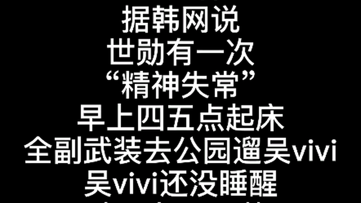 #WuShixun##WuVIVI##A Small Memory#