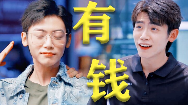 ‘รักแค่พอ’ มีแต่เฉินเจ๋อที่ดื่มเหล้าชนแก้วคนเดียว! นึกว่าเป็นหนุ่มไฮโซเจ้าสำราญ ที่แท้กลับอ่อนโยนจนใ