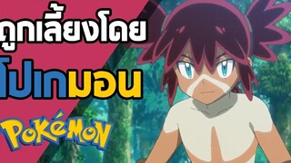 ครั้งแรกในไทย! แกะตัวอย่างทุกช็อตโปเกมอนเดอะมูฟวี่ 23 Coco บุตรแห่งพงไพร - Pokemon trailer Breakdown
