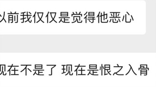 When I asked a middle school student what he thought of Xiao Zhan.