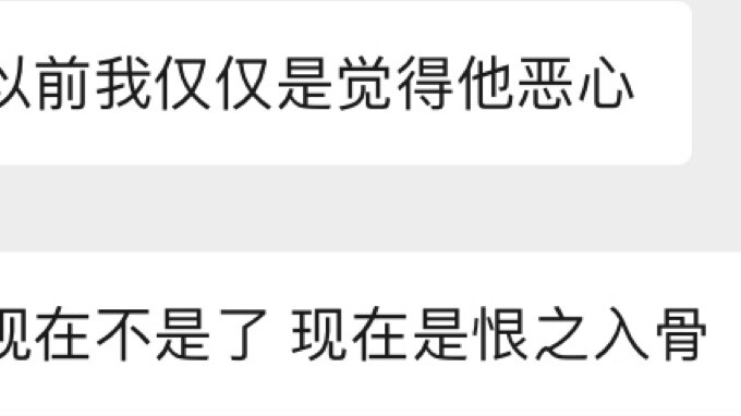 When I asked a middle school student what he thought of Xiao Zhan.