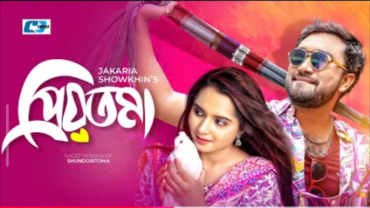 Priyotoma | Farhan Ahmed Jovan | Keya Payel | Bangla Natok 2026