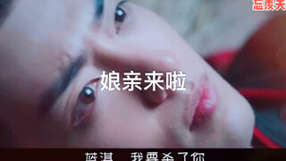 【忘羡夫妇】婚后的蓝夫人如此多娇7/魏婴生子/