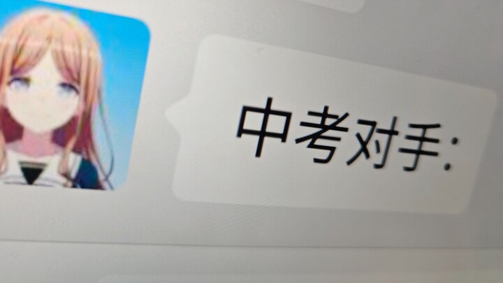 Aiyin: Soyo says I’m a great student!