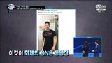 I CAN SEE YOUR VOICE 1 EP 9 (No English Subtitle)