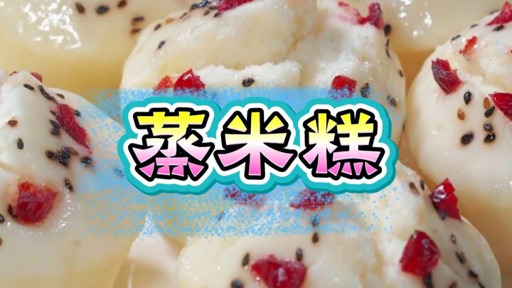 เค้กข้าว