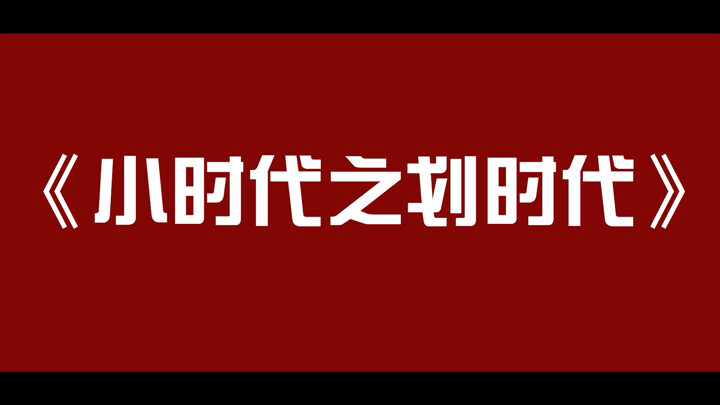 【NCT】عصرٌ جديد في عصرٍ صغير