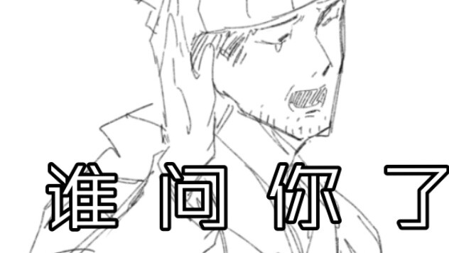 Don't fucking touch Naruhodō's prickly head