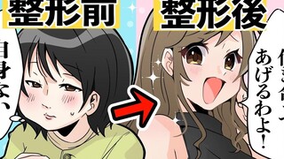 【P丸様。】还好错过你