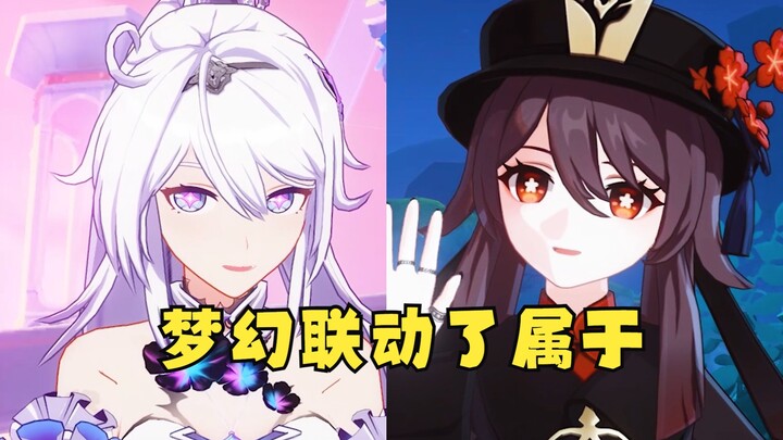 الأشياء السعيدة تتشابه بالفعل! تعاون خرافي بين «الثنائي المرح هوجو وكياينا»!