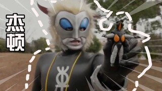 怪兽大百科17，史上最弱的杰顿，竟然被宇宙剑豪一刀两断了！