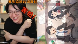 【泛式】看疑似后宫当场发癫，这个小恶魔形态看的我害怕口牙！