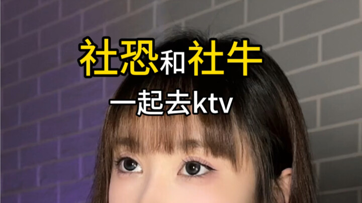可是社恐i人真可爱啊，我偏要逗逗ta们（剑