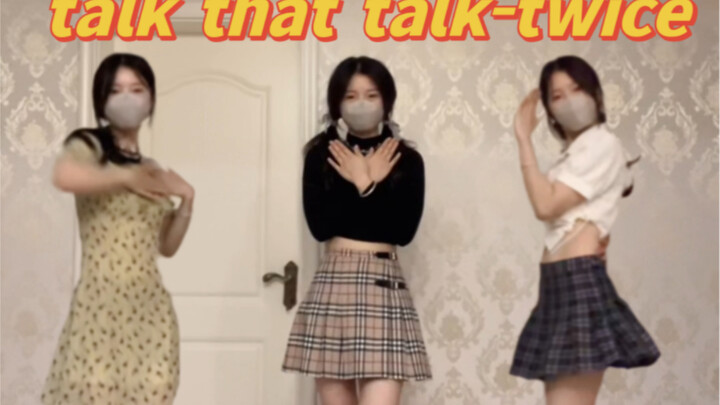【twice】تحدث عن ذلك الحديث: مبتدئ يتحول بسلاسة ويرقص إعادة رقص بنقرة واحدة | في الحقيقة ليس سلسًا على