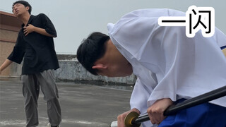 逆袭时的尴尬瞬间（一闪）