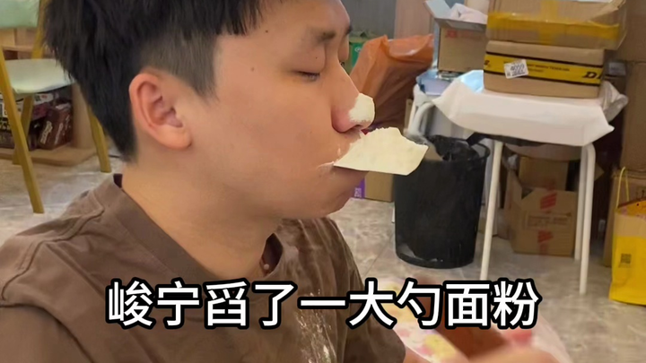 Dormitory flour-throwing game—high-energy warning: don’t watch this while drinking water!