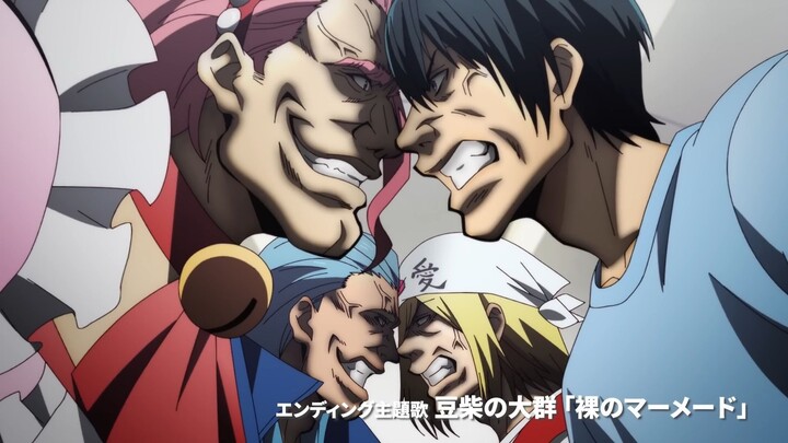 PV - Grand Blue S3 - Anime Summer 2026