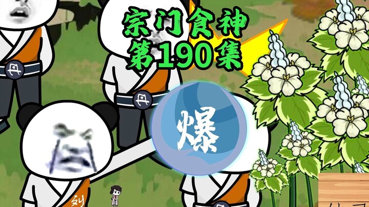 灵蛙的配种计划，成为神奇灵宠大师吧！