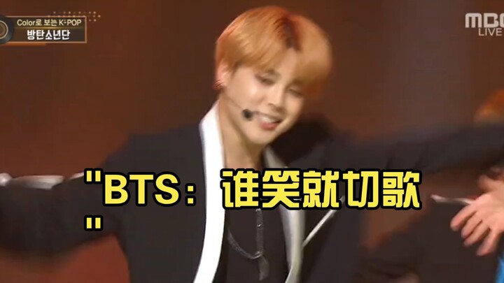 BTS: Cut the song if anyone laughs!