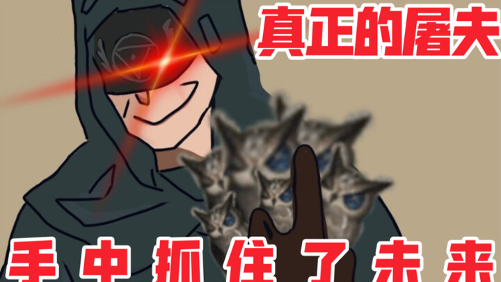 พ่อค้าเนื้อ: ทำไมศาสดาคนนี้ถึงมีนกเยอะขนาดนี้วะ!!!