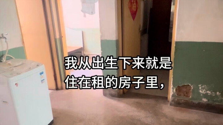 I’ve lived in rented housing since I was born.