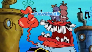 “一块硬币引发的血案”