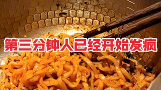เมื่อฉันเผลอทำบะหมี่ไก่งวงแห้งจนหมด