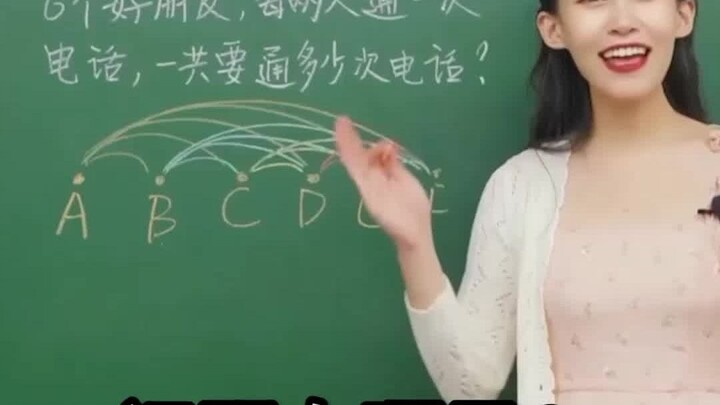 Google Translate's 20th Episode: Teacher Xiaotu Teaches Math