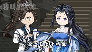 第一百七十四集  7月3日