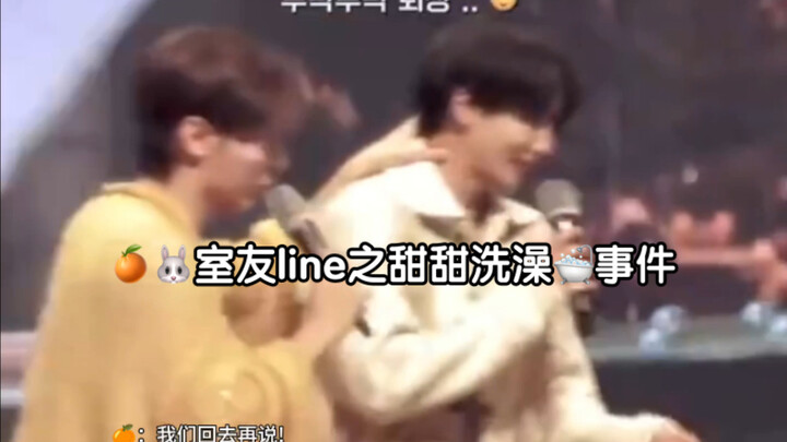 [211 Roommate Group Chat] When Tiantian found out that Jinghan’s livestream lets you hear her shower