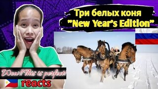 Три белых коня - новогодний выпуск - Three Horses || Reaction 🇵🇭