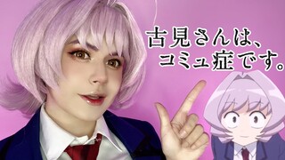 ♡ Osana Najimi Cosplay Makeup ♡