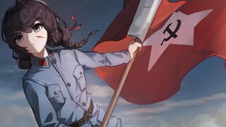 坚决抵制长征：锦鹃万里红本子