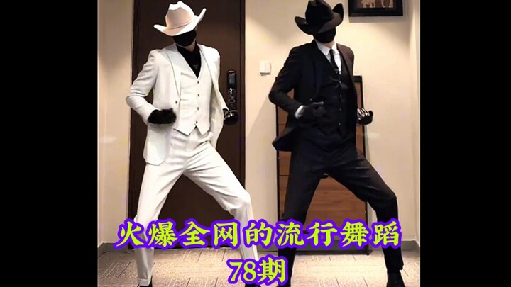 A roundup of the hottest viral dances online— which one’s your favorite? #TrendingDance #Dance #Beat
