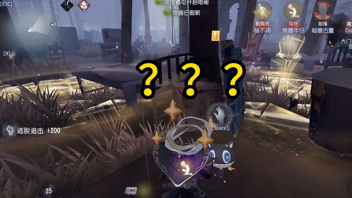 Empat ekspresi dalam satu detik, bagaimana caranya?