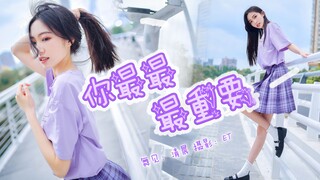 【清晨】你最最最重要❤我回来了~