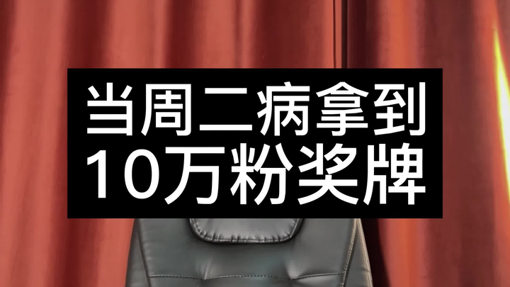 ميدالية لـ 100 ألف متابع؟! لكن بنسخة التنكر!