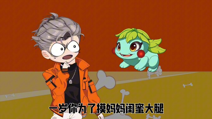 十日终焉之我激发了恋爱系统｜第1集