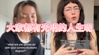 你的大学专业能干嘛？