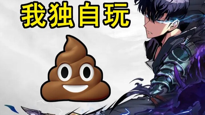 Am I the only one playing with shit? As soon as it launched, the comment section was flooded with ne