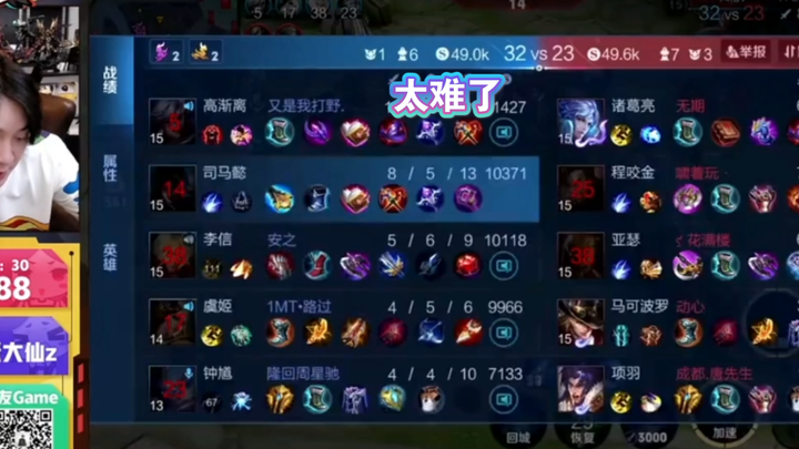 Zhang Daxian Gets Slammed by a Douyu Streamer—Handles It Like a Pro: No Wonder He’s the King of King