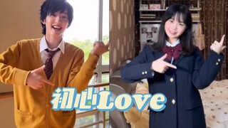 حب البداية｜الحب الأول المختفي｜رقصة الإيماءات｜جرأة التعاون مع دوجي شونيو…