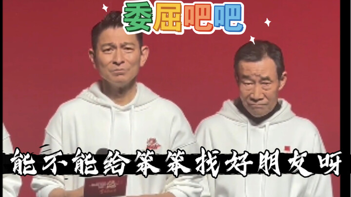 [The Wandering Earth 2] [Andy Lau & Li Xuejian] “Could you please give Benben the dog a good friend 