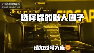 选择你的似人圈子