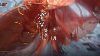 Vân Thâm Bất Tri Mộng - Tập 19 (Thuyết Minh)