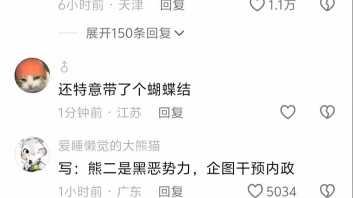 The director spent an entire season filming just this one scene in Boonie Bears!