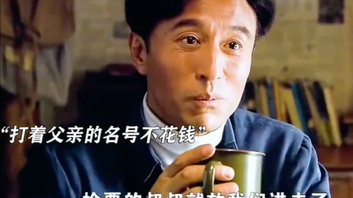 Pelayan Rakyat Sejati