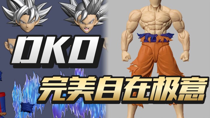 “Ocean堂” Jointed Son Goku: The Ultimate Free-Style? DKO’s Perfect Free-Style / D Studio’s Son Goku P