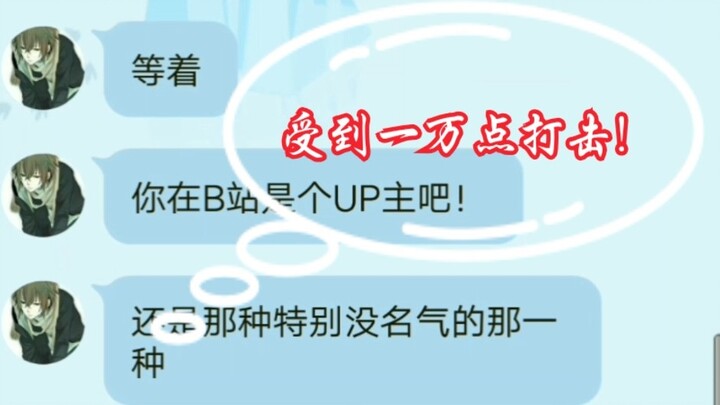 Học sinh tiểu học ngày càng lộng hành, cần phải xử lý nghiêm đứa trẻ này!