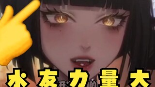 集 思 广 益